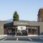 丹野こんにゃく様天童店店舗内装画像