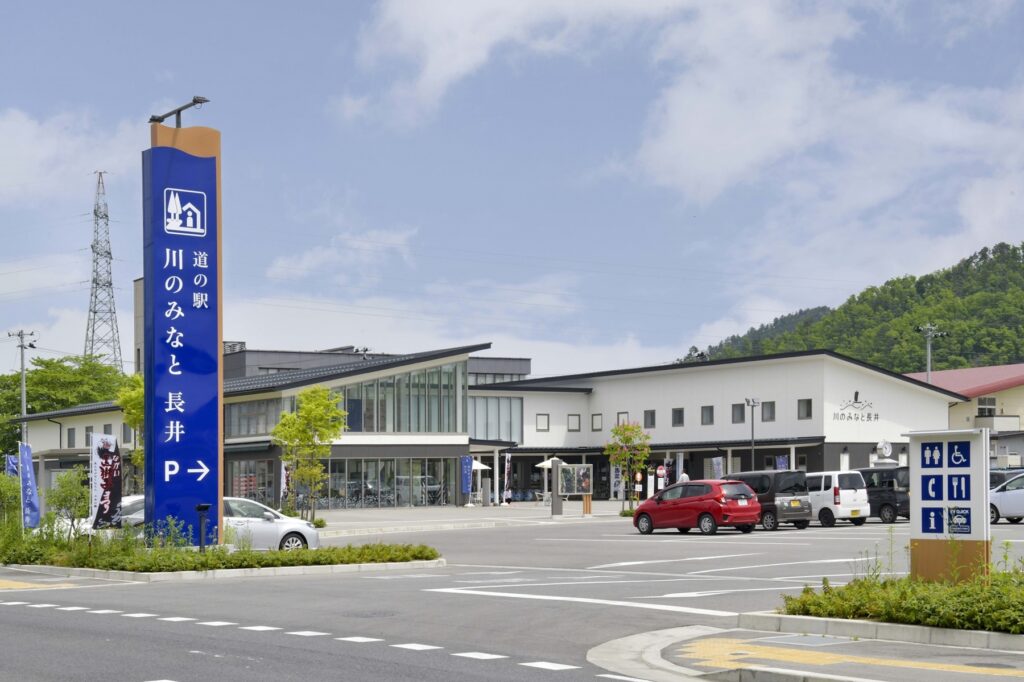 川のみなと長井サイン