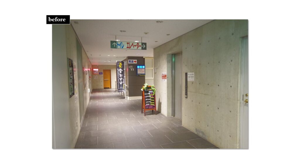 ぽんぽ館施工前画像