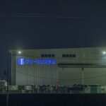 クリーンシステム様壁面画像