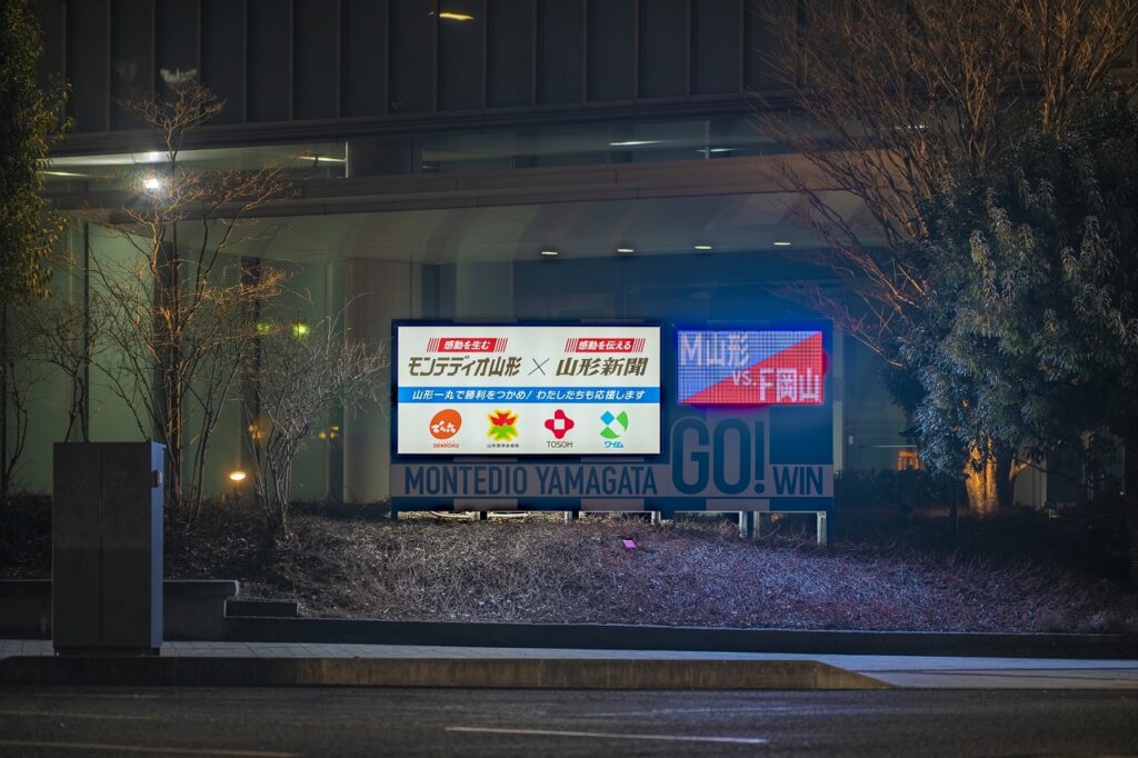 メディアタワー前モンテディオ山形様デジタルサイネージ画像