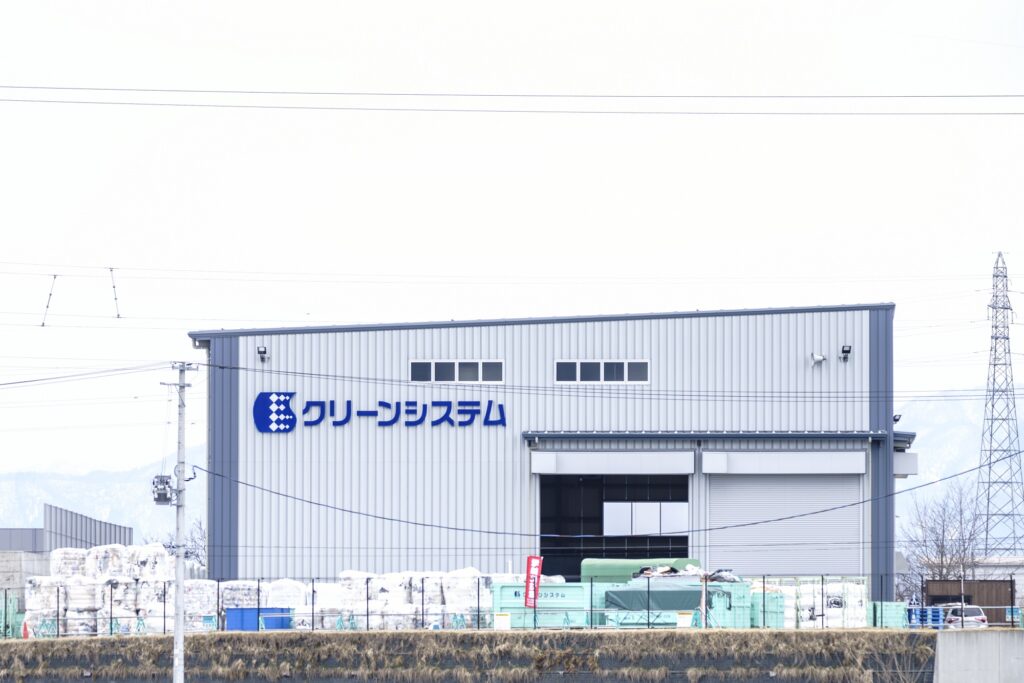 クリーンシステム様①