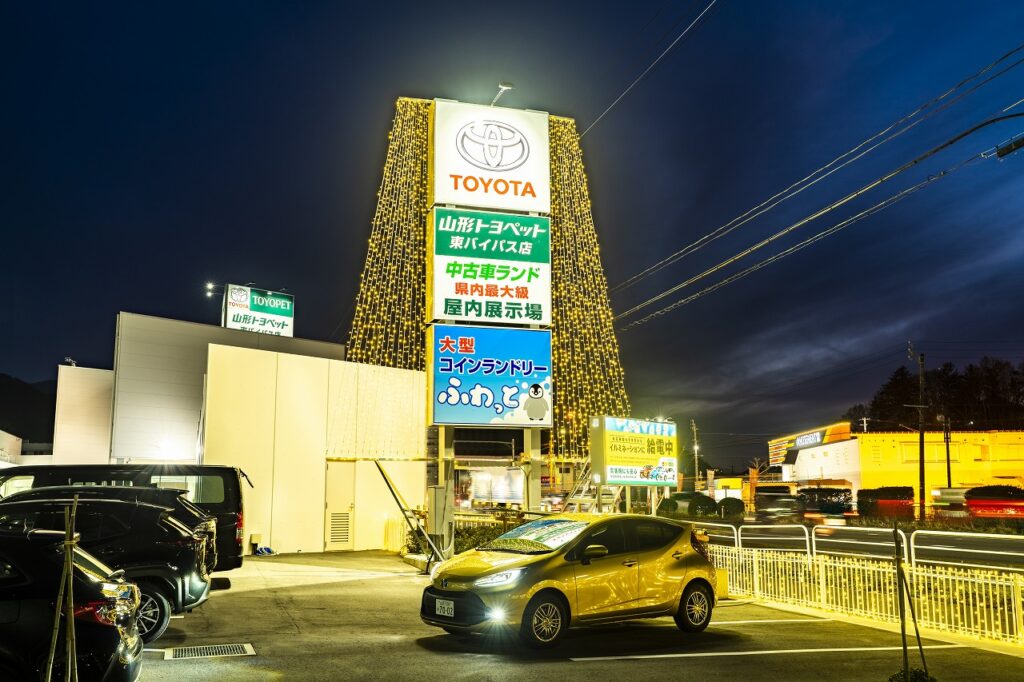 トヨペットイルミネーション2021