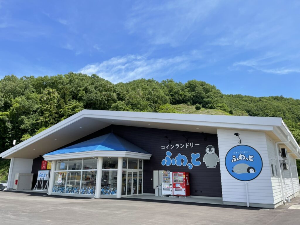 コインランドリーふわっと様内装画像