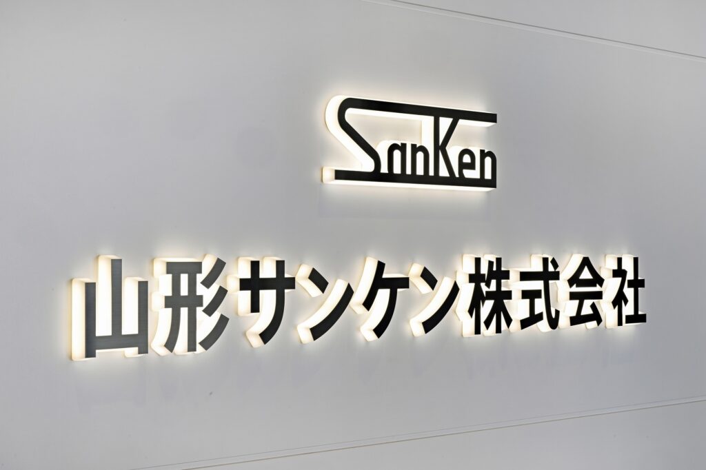 山形サンケン様オフィスリノベーション画像
