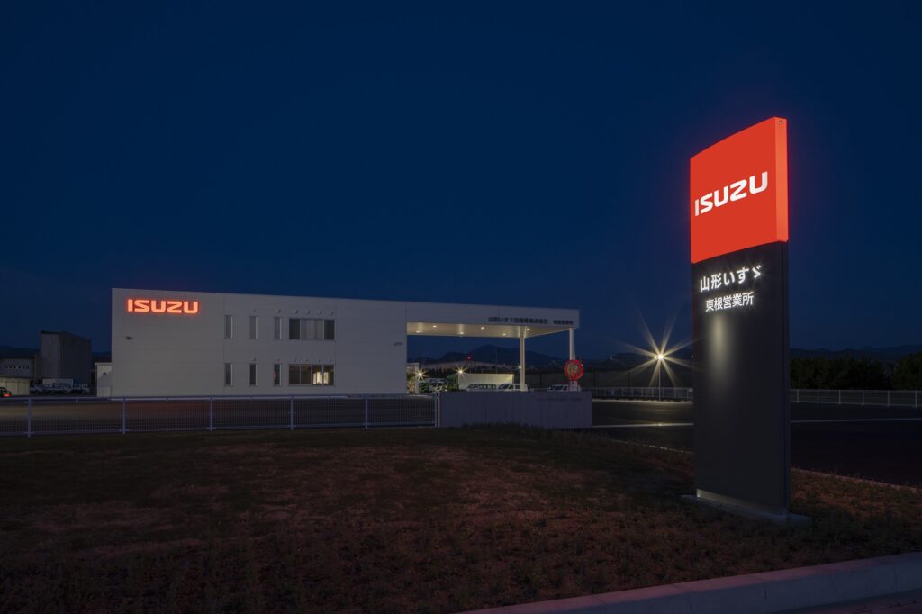 山形いすゞ自動車様屋外看板画像
