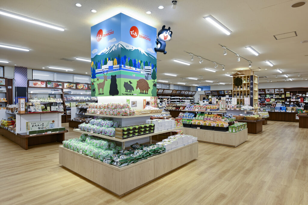 ぐっと山形でん六画像