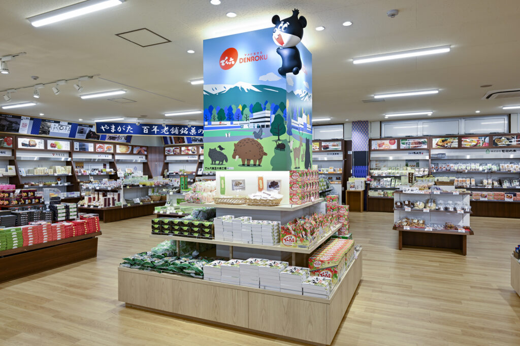 ぐっと山形でん六様画像