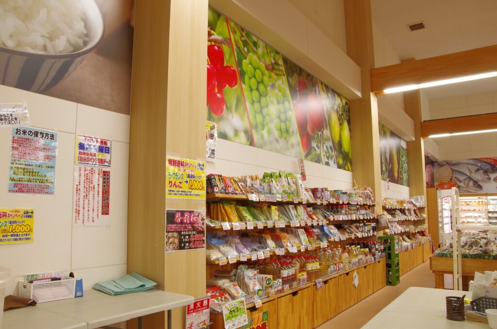 JA南館サイン画像