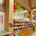 JA南館サイン画像