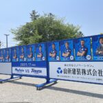 モンテディオ様スタメンボード画像