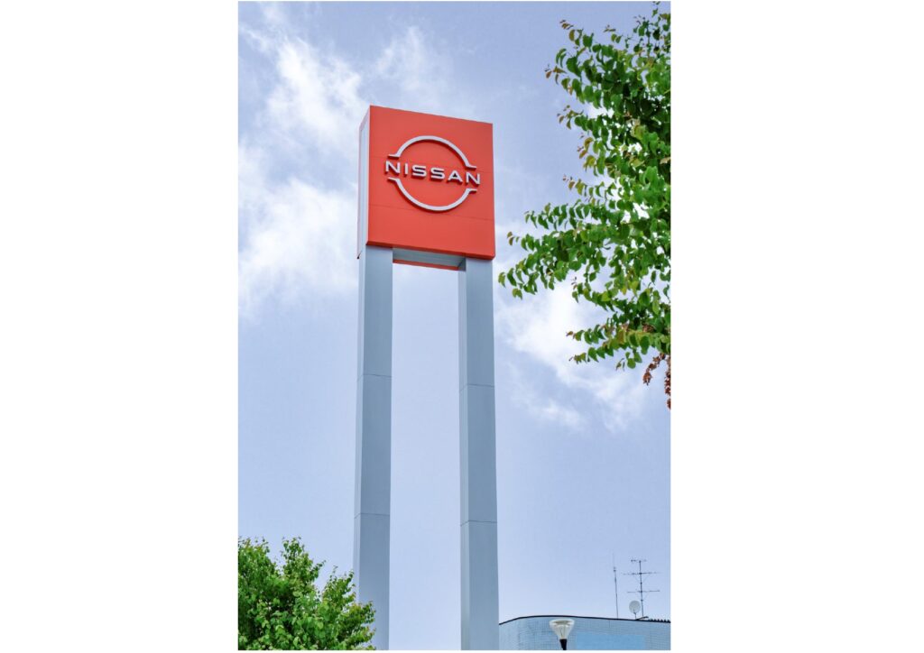 日産プリンス山形本店サイン画像