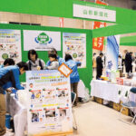 やまがた環境展画像