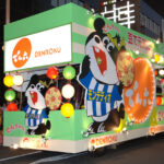 山形花笠まつり山車画像