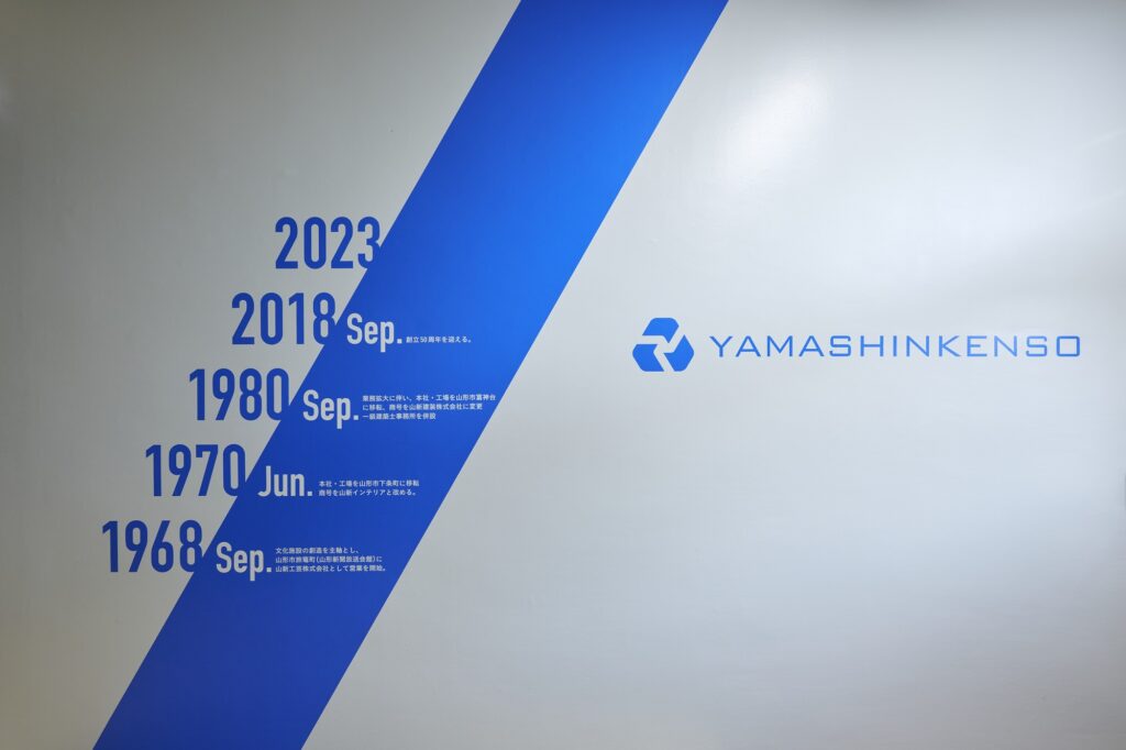 山新建装ワークラウンジ画像