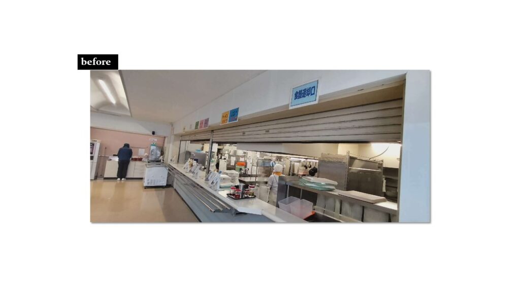 東根新電元施工前画像