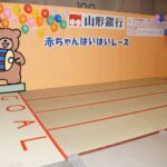 子育て応援団すこやかフェア画像