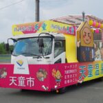 やまがた花笠まつり画像