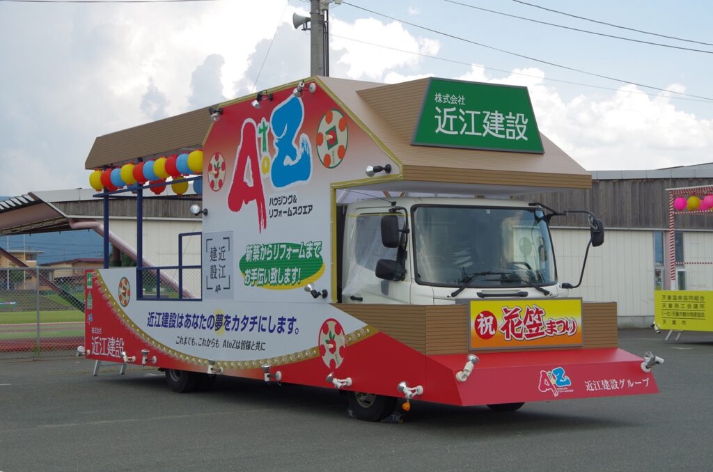 やまがた花笠まつり画像