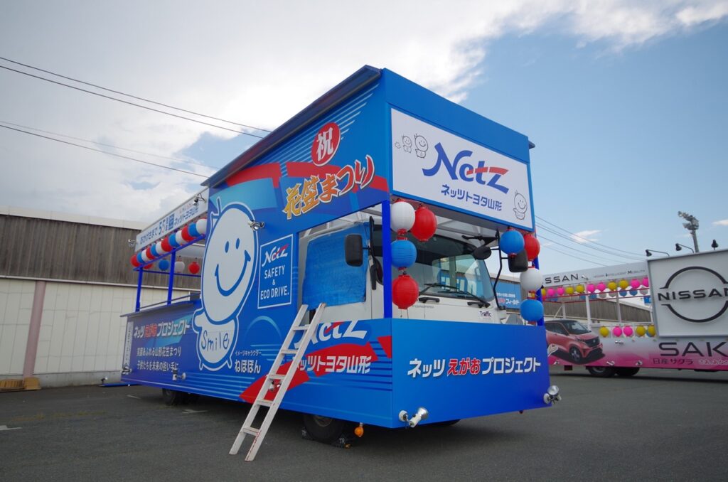 やまがた花笠まつり画像