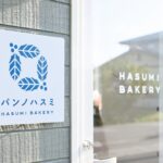 パンノハスミ様店舗画像