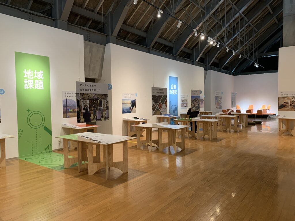 東北芸術工科大学様