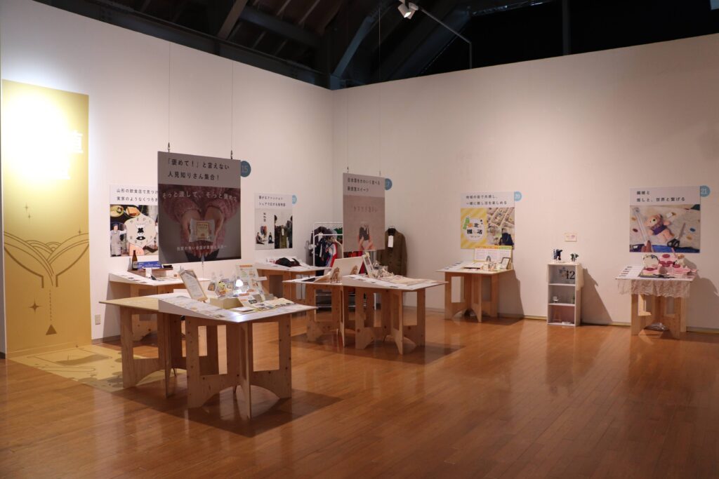 東北芸術工科大学様