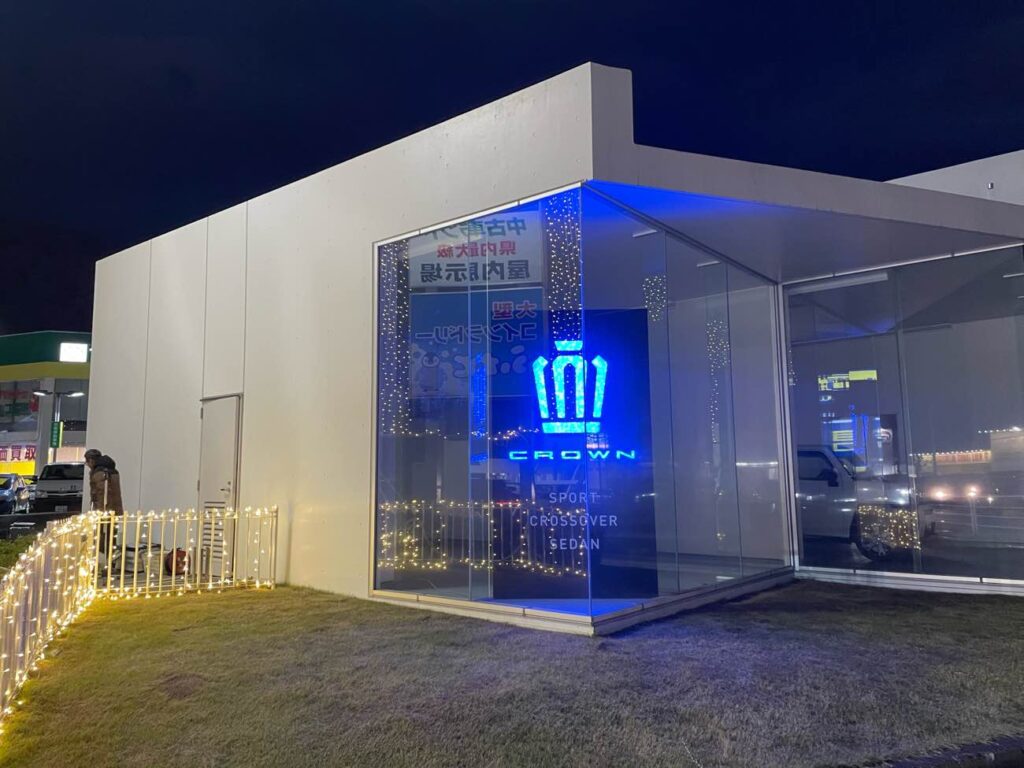 山形トヨペット様2023年イルミ