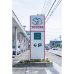 山形トヨペット様天童店ロードサイン画像