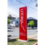 ヤマコー様本社サイン画像