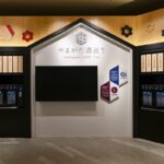 やまがた観光情報センター様内装画像