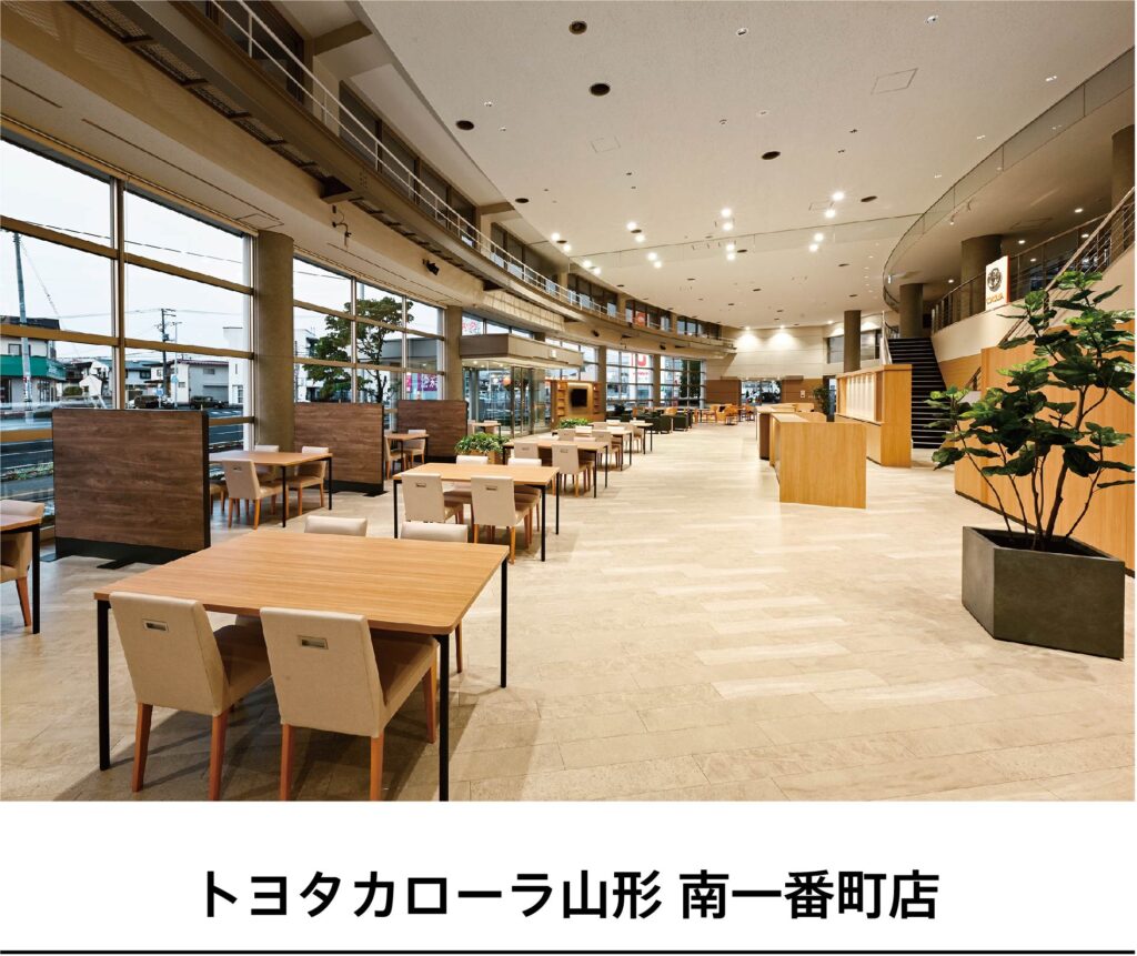 トヨタカローラ山形南一番町店